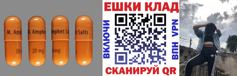Экстази 280мг  Красновишерск 