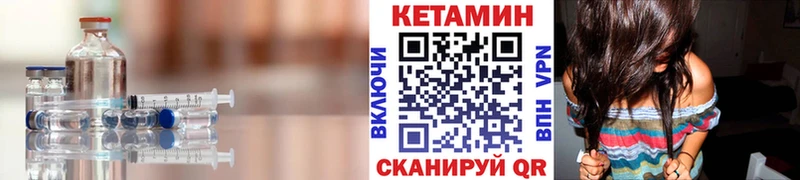 darknet какой сайт  как найти закладки  Красновишерск  Кетамин VHQ 