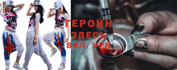 марки nbome Осташков