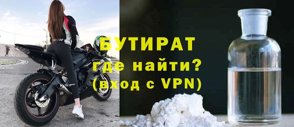 марки nbome Осташков