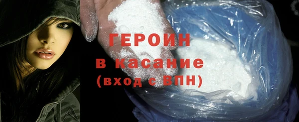 MESCALINE Богородицк