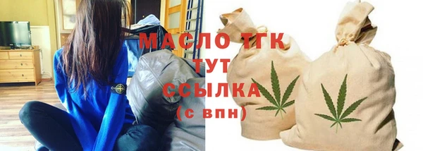 марки nbome Осташков