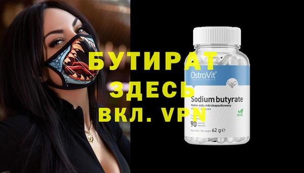 марки nbome Осташков