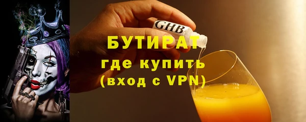 бошки Остров