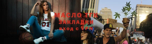 марки nbome Осташков