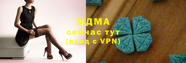 кокаин премиум Лабытнанги