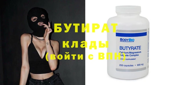 марки nbome Осташков