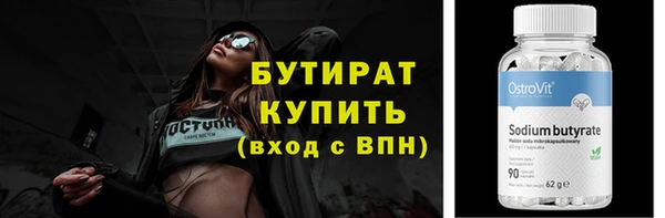 ECSTASY Ладушкин