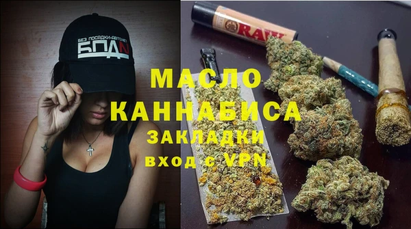марки nbome Осташков