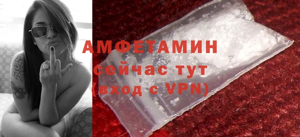 марки nbome Осташков