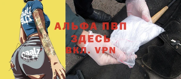 марки nbome Осташков
