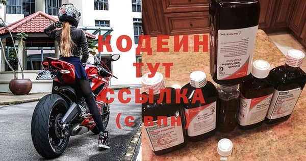 марки nbome Осташков