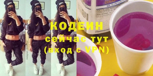 марки nbome Осташков