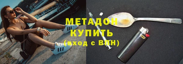 марки nbome Осташков