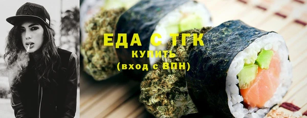 марки nbome Осташков