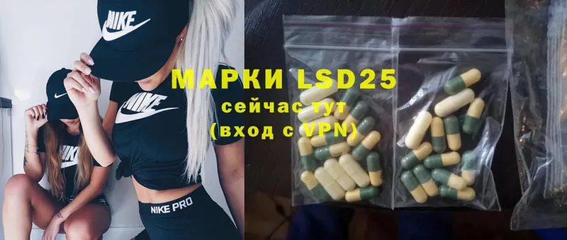 ЛСД экстази ecstasy  купить  цена  Красновишерск 