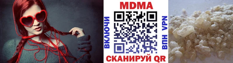 MDMA Molly  цена наркотик  ссылка на мегу как войти  Красновишерск 