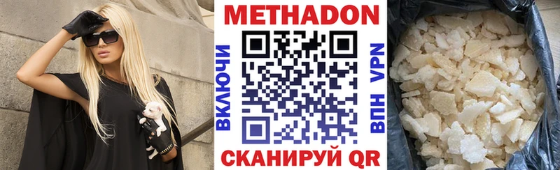 наркотики Красновишерск МЕГА как войти МЕТАДОН VHQ
