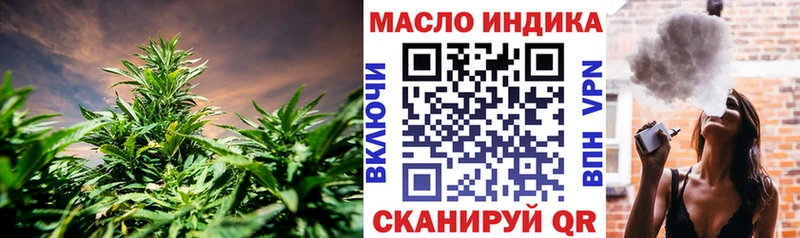 ТГК вейп с тгк Красновишерск