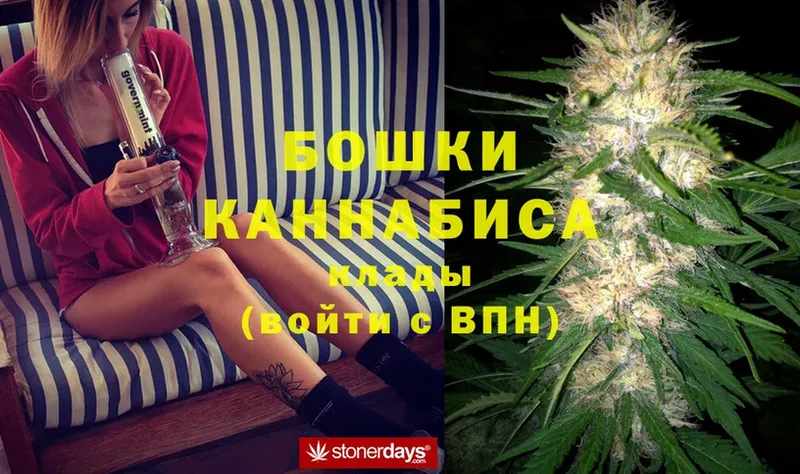 kraken вход  Красновишерск  Канабис White Widow 