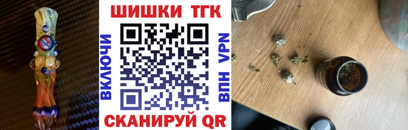 купить   Красновишерск  Каннабис семена 